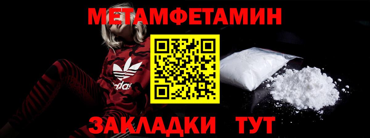 Меф МЯУ МЯУ кристаллы  Кокаин  Вход с VPN  Курчалой  МАРИХУАНА  Гашиш  МДМА 