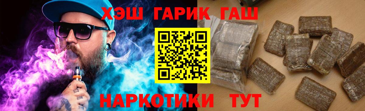 Гашиш VHQ  Гашиш AMNESIA HAZE  Курчалой  Вход с VPN 