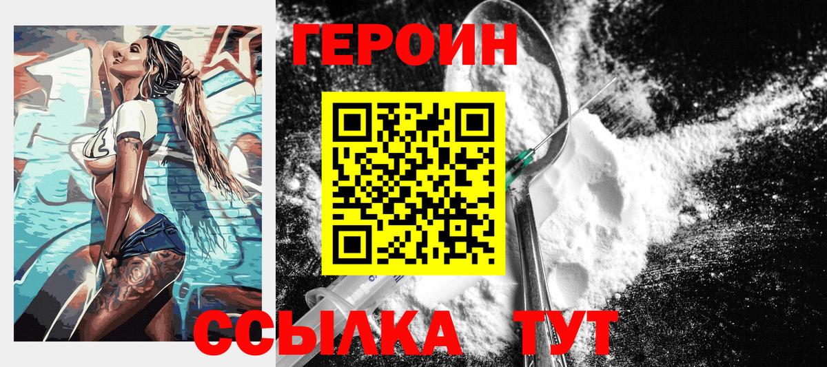 Псилоцибиновые грибы Курчалой