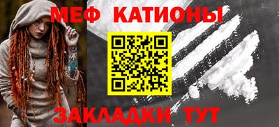 шишки Усть-Илимск