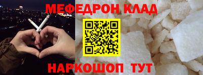 mix Тула