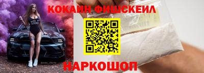 мефедрон VHQ Усть-Джегута