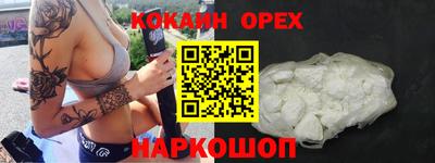 каннабис Уссурийск