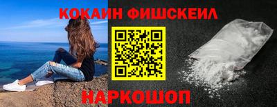 мефедрон VHQ Усть-Джегута