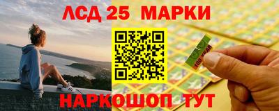 прущие грибы Тулун