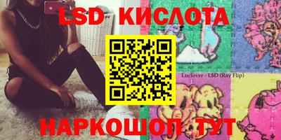 прущие грибы Тулун