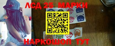каннабис Уссурийск