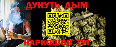 мефедрон VHQ Усть-Джегута
