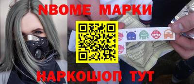мефедрон VHQ Усть-Джегута