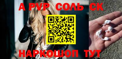 каннабис Уссурийск