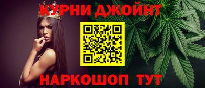 каннабис Уссурийск