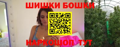 шишки Усть-Илимск