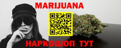 мефедрон VHQ Усть-Джегута