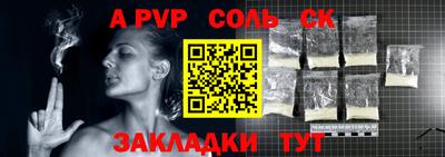 шишки Усть-Илимск