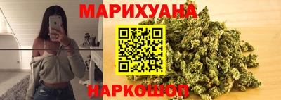 каннабис Уссурийск