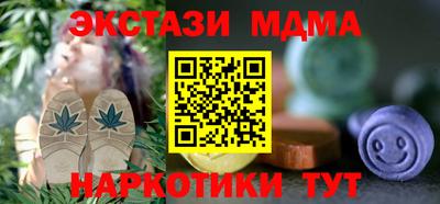шишки Усть-Илимск