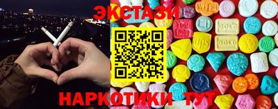мефедрон VHQ Усть-Джегута