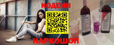 мефедрон VHQ Усть-Джегута