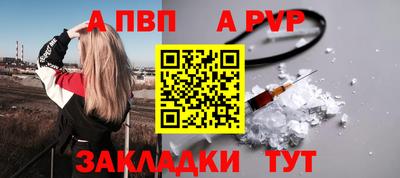 каннабис Уссурийск