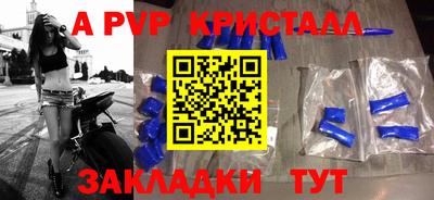 прущие грибы Тулун