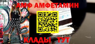 прущие грибы Тулун
