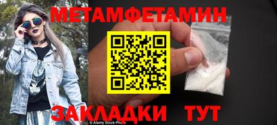 гашиш Туймазы