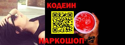 мефедрон VHQ Усть-Джегута