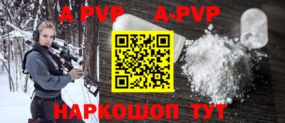 прущие грибы Тулун