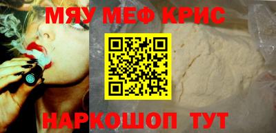 прущие грибы Тулун