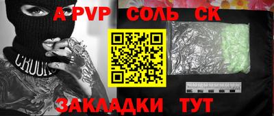 гашиш Туймазы