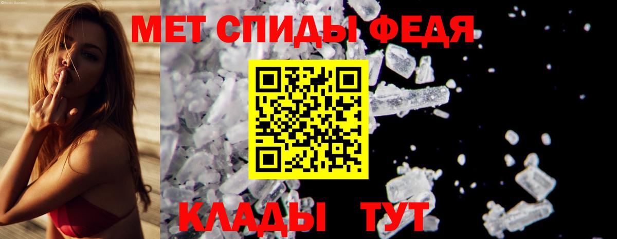 МЕТАМФЕТАМИН кристалл  Вход с VPN  Курчалой 