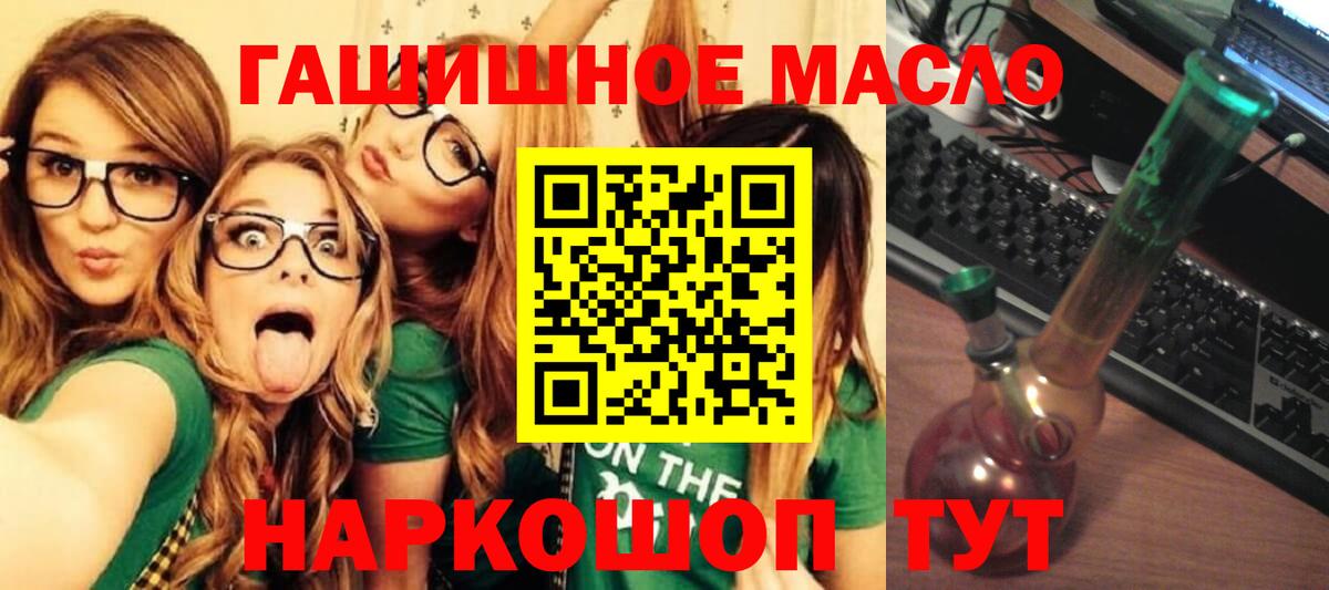 Курчалой  даркнет сайт  Вход с VPN  ТГК вейп с тгк 