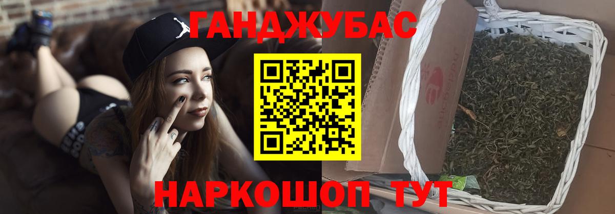 Курчалой  Каннабис планчик  Вход с VPN  Каннабис THC 21% 